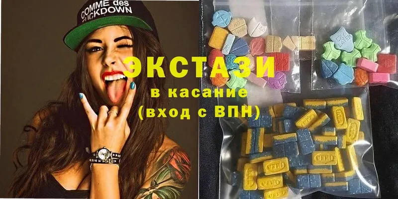 это состав  Заинск  Ecstasy DUBAI  даркнет сайт 