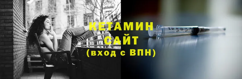 наркошоп  Заинск  КЕТАМИН ketamine 