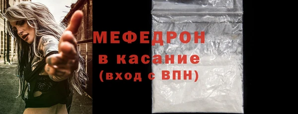 COCAINE Володарск