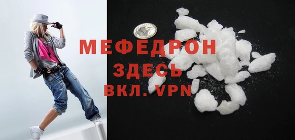 COCAINE Володарск