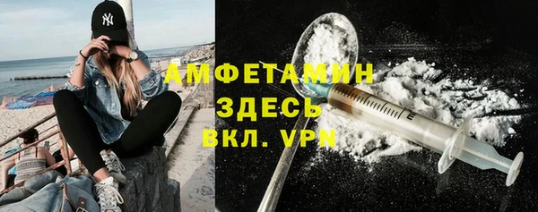 COCAINE Володарск