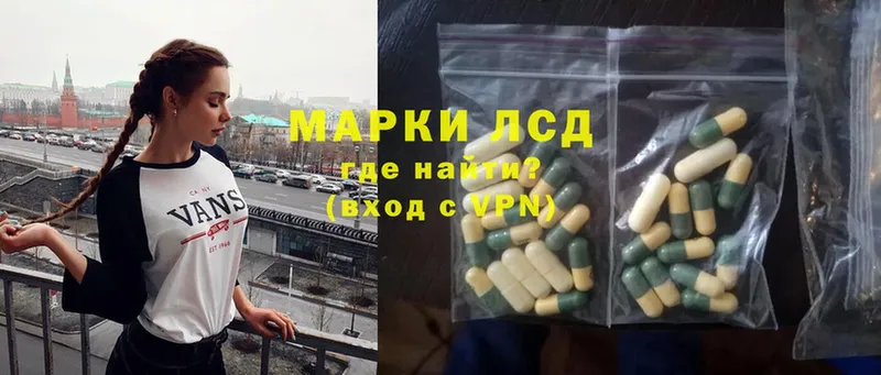 мега онион  Заинск  ЛСД экстази ecstasy 