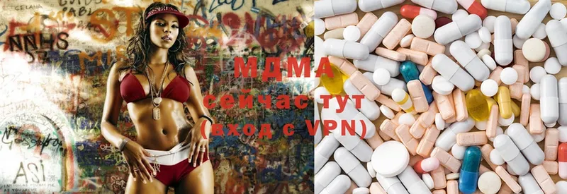 как найти закладки  Заинск  MDMA кристаллы 